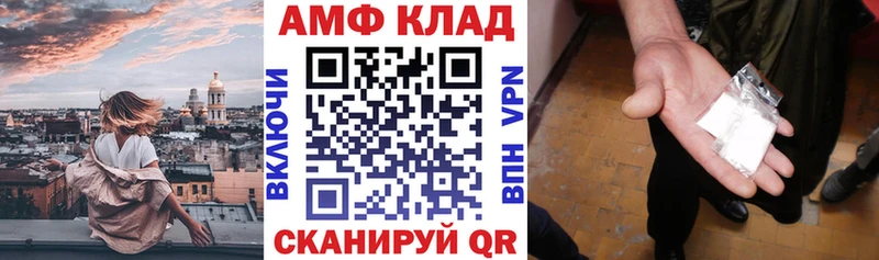 Амфетамин 98% Избербаш