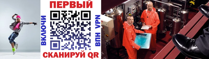 АМФЕТАМИН Premium Купить закладки Избербаш