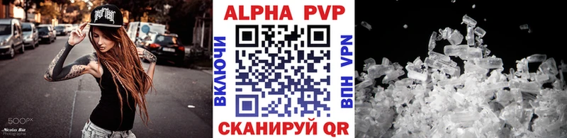 A PVP кристаллы Купить закладки Избербаш