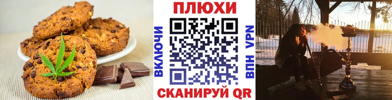 Купить закладки  Избербаш  Еда ТГК конопля 