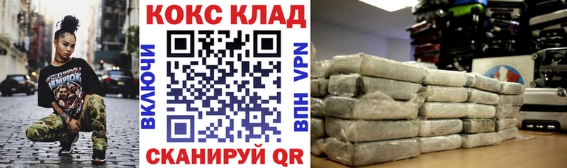 Cocaine 97%  Купить закладки  Избербаш 