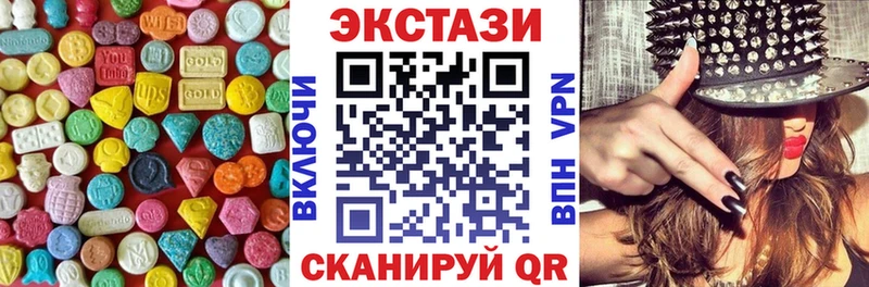 Купить закладки  Избербаш  ЭКСТАЗИ 99% 