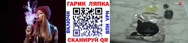 ГАШ гашик  Купить где  Избербаш 