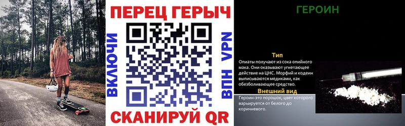 Героин хмурый  Купить где  Избербаш 