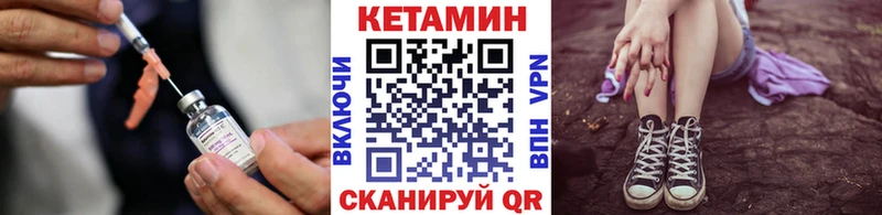 КЕТАМИН VHQ  Купить где  Избербаш 