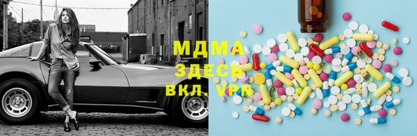 героин Корсаков