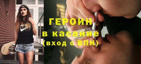 героин Корсаков