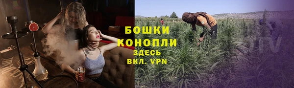 мефедрон VHQ Кодинск