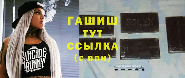 мефедрон VHQ Кодинск
