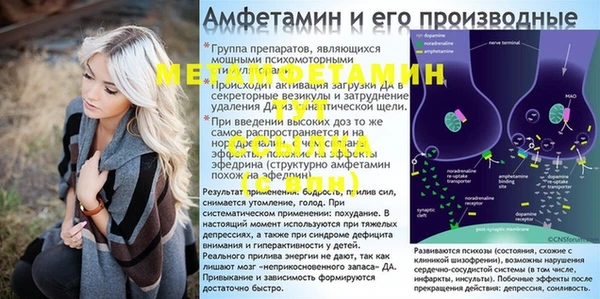 МДПВ Кукмор