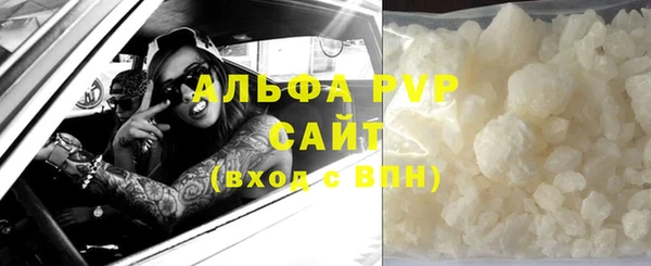 гидропоника Куйбышев