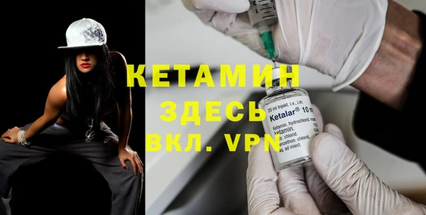 мефедрон VHQ Кодинск