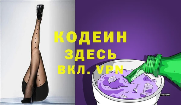 мефедрон VHQ Кодинск