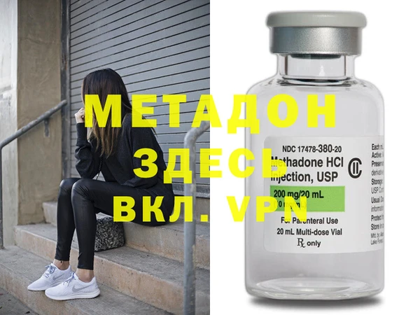 герыч Козловка