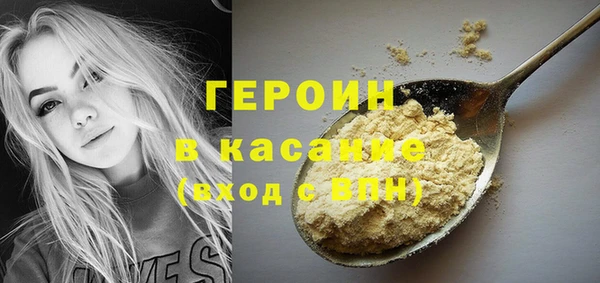 бошки Кулебаки