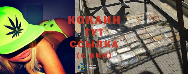 каннабис Козельск