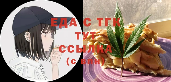 гидропоника Куйбышев