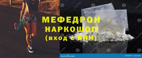 мефедрон VHQ Кодинск