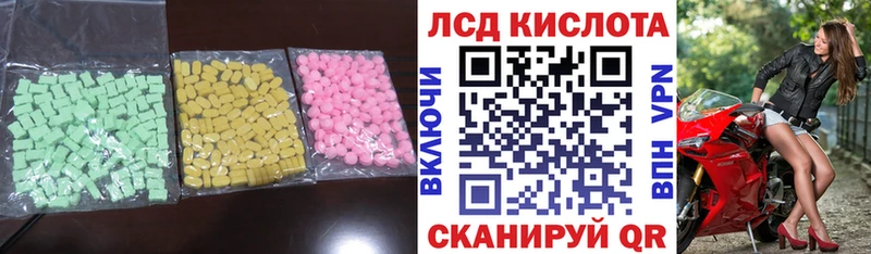 Купить закладки  Избербаш  LSD-25 экстази ecstasy 