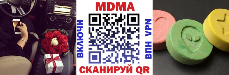 MDMA VHQ  Купить где  Избербаш 