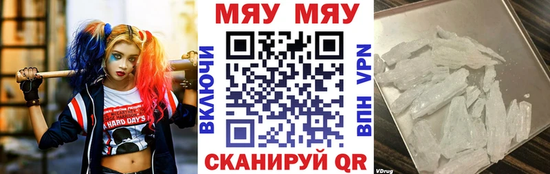 Мефедрон mephedrone  Избербаш 