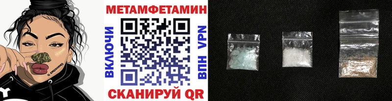 Купить закладки  Избербаш  Первитин витя 
