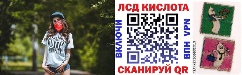 Купить где  Избербаш  Марки N-bome 1500мкг 