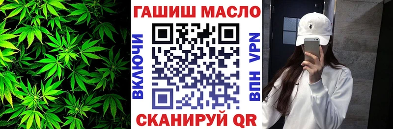 Купить  Избербаш  ТГК THC oil 