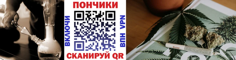 Купить  Избербаш  МАРИХУАНА план 